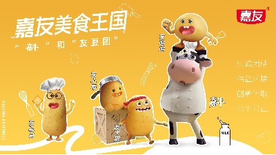 ����IPȫ�ع�����ţ�Ѷ���ճ���