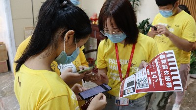 ������ʳ���껪�����������΢�̳ǵ곤������ļ